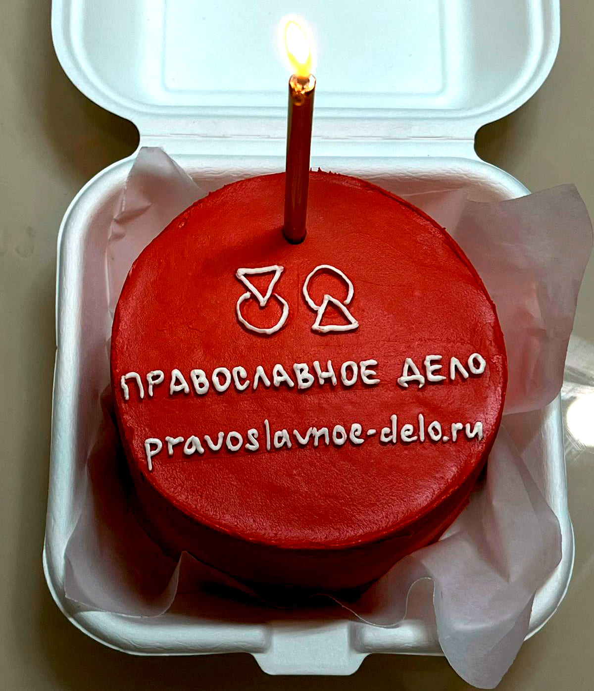 День рождения фонда ПРАВОСЛАВНОЕ ДЕЛО